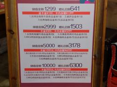 -玖壹咖啡(临河街店)