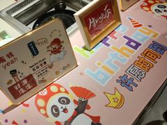 -海底捞火锅(顺义华联店)