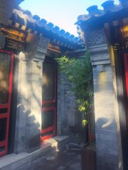 -花家怡园·宴会厅(簋街四合院总店)