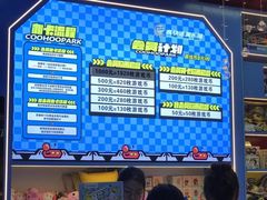 -真快活Coohoo Max(武汉绿地新田360店)
