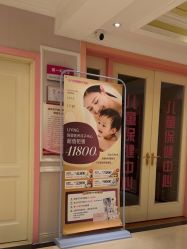 -北京俪婴妇产医院(朝阳大悦城店)