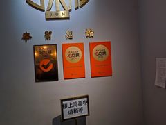 景观位-君东记本帮面馆(天钥桥路店)