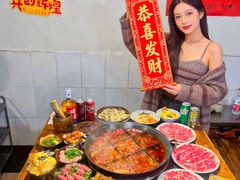 -咖咖火锅(老店)