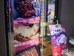 -喝丢一只鞋海鲜烧烤·海肠捞饭(市场店)