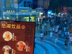 -川里谈·川味小馆(北京路店)