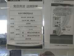 -北京顺潮东机动车市场过户大厅