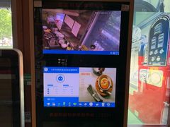 -合利屋(三元桥店)