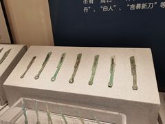 -中国钱币博物馆