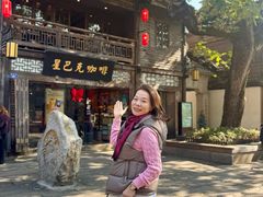 -星巴克(福州三坊七巷店)