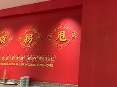 -湘江红·湖南招牌菜(莲花南路店)