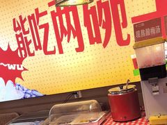 -十二点·辣椒炒肉(南山店)