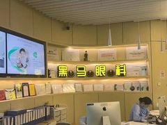 -黑马眼科·近视手术