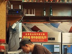 -金鼎雪山牦牛杂火锅(理县总店)