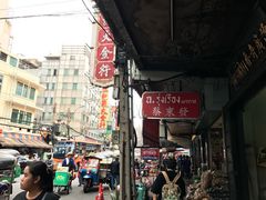 -唐人街(耀华力路)