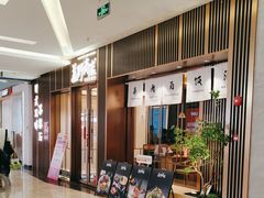 -福田卓悦INTOWN购物中心