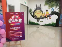 -东方童画儿童创意美术(十里堡体验馆)