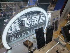 -鹰巢数码EAGLE’S NEST(中关村店)