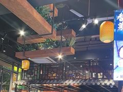 -随缘小馆(红岭路店)