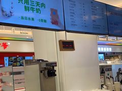 -兰熊鲜奶(昌平悦荟店)