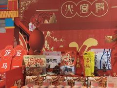 -火宫殿·湘菜小吃·商务宴请·生日聚会(东塘店)