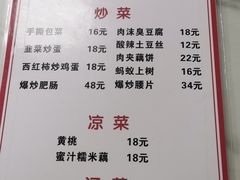 -黑皮酸菜鱼(三山街店)