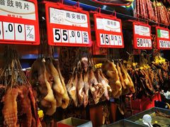 -皇上皇腊味店(下九路店)