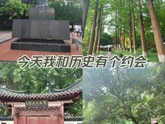 -郑和公园