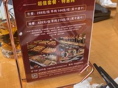 -威珀斯酒店·珀萃美食餐厅