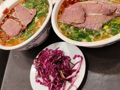 -清真·马安军辣子牛肉面