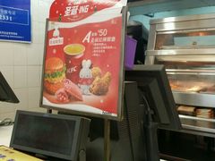 -肯德基(龙之梦购物中心店)