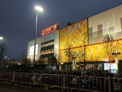-古乐牛香·鲜牛肉牛杂火锅(解放东路店)