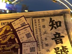 -武汉知音号