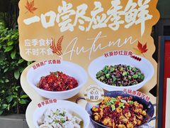 -味上湘菜馆(岳麓山店)