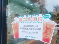 -陈家生煎(世茂双子塔店)