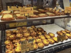 -PAPER STONE BAKERY(天环店)