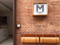 -大酉·M Coffee(北京美术馆店)