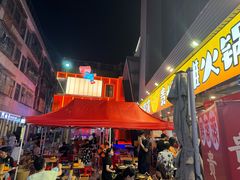 -黔滚滚贵州牛肉火锅·酸汤火锅(创意园店)