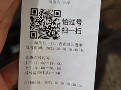 -野草莓自由市场