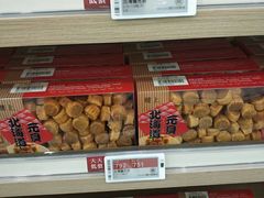 -楼上(新馬路澳門廣場店)