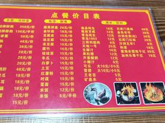 菜单-大自然醉鹅·铁锅火焰鹅(上海联洋店)
