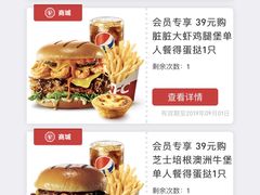 -肯德基(星河店)