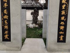 -君庭中餐厅(友谊宾馆店)
