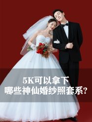 点击看大图 -重庆三毛摄影