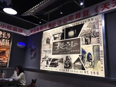 -黑白电视长沙小吃(悦汇城店)