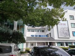 -苏州图书馆(人民路总馆)