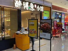 -首开福茂购物中心(宋家庄店)