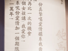 -鲍馬爷·鲍粥(洛浦店)