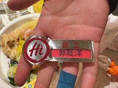 -海底捞火锅(吾悦国际广场店)