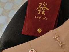 -LADY FAFA(巨鹿路陕西南路路口店)