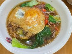 -和记粉馆(湘春路店)